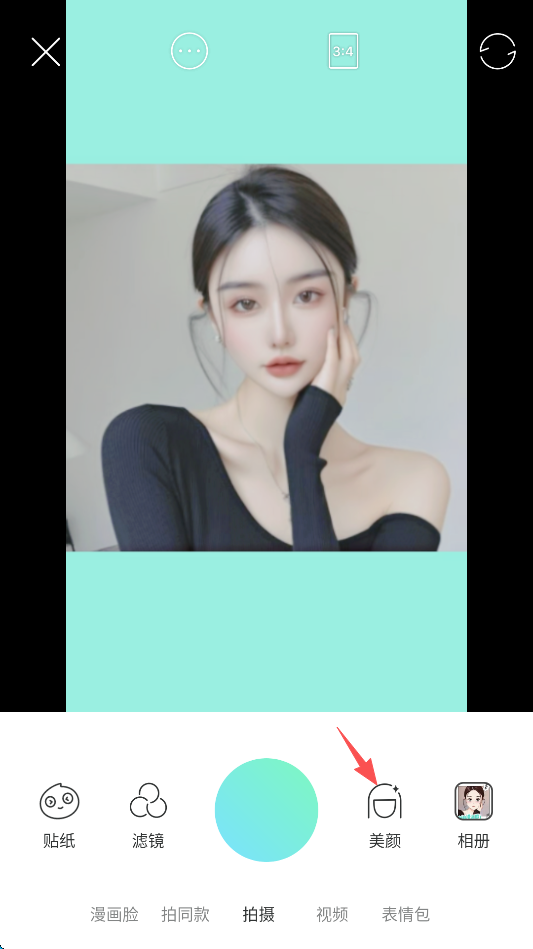 Faceu激萌旧版本