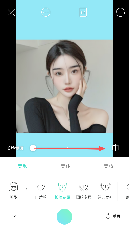 Faceu激萌旧版本