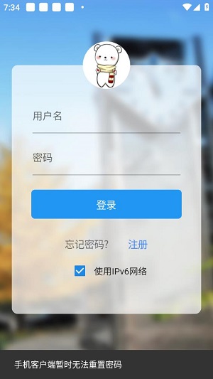北邮人论坛