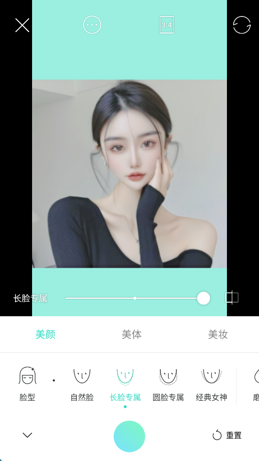 Faceu激萌旧版本