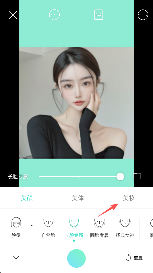 Faceu激萌旧版本