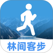 林间客步