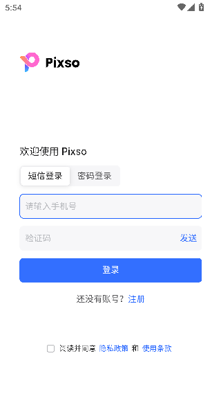 Pixso