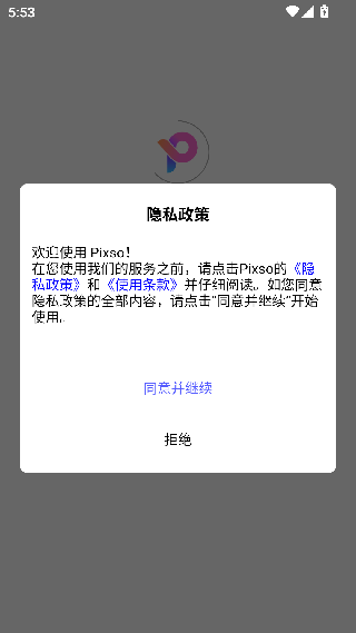 Pixso