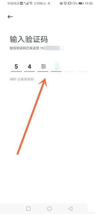 享道出行司机