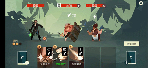 航海奇闻