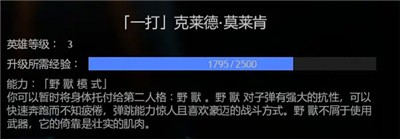 厨房大逃杀单机版