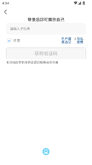 妙玄奇门