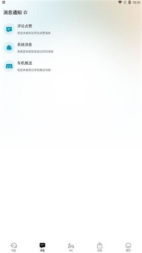 派电出行