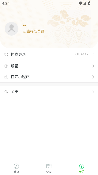 妙玄奇门