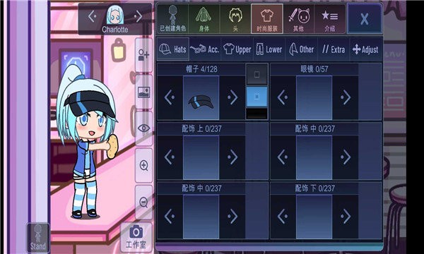 GachaCute