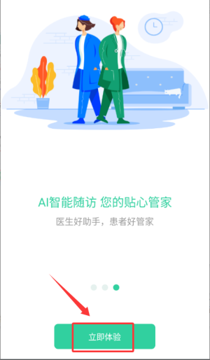美亚美牙