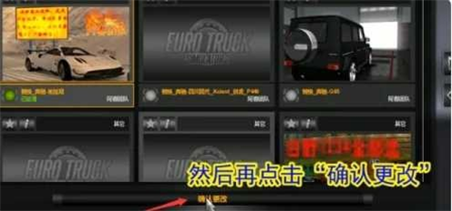 遨游中国2手机版