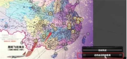 遨游中国2手机版