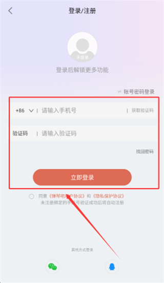 弹琴吧
