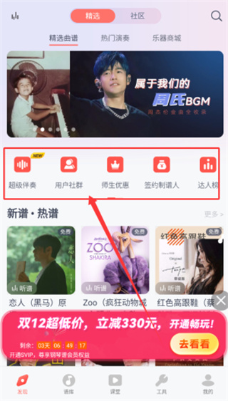 弹琴吧