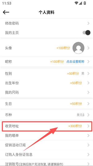 别样海外购