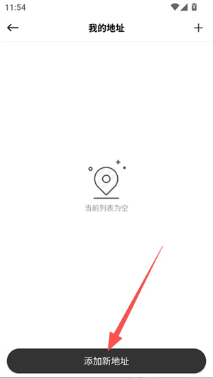 别样海外购