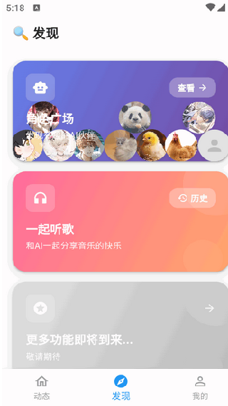 寻岛