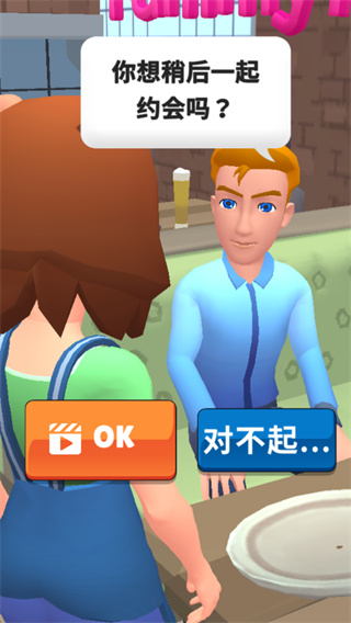 请点餐