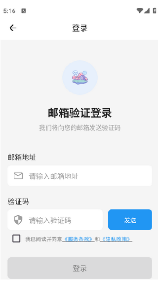 寻岛