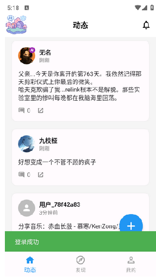 寻岛