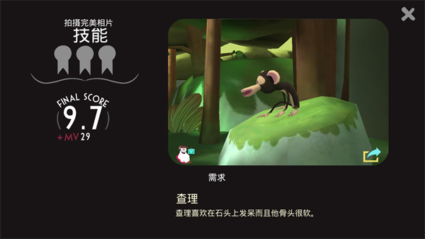 动物声音博物馆