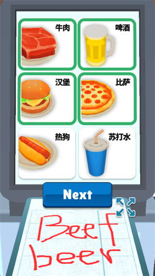 请点餐