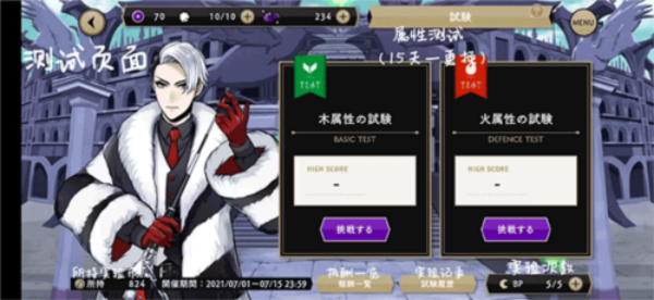 迪士尼扭曲仙境