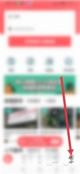 异乡好居