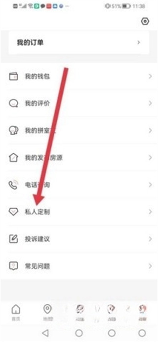 异乡好居