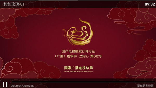 蓝胖子影视TV版