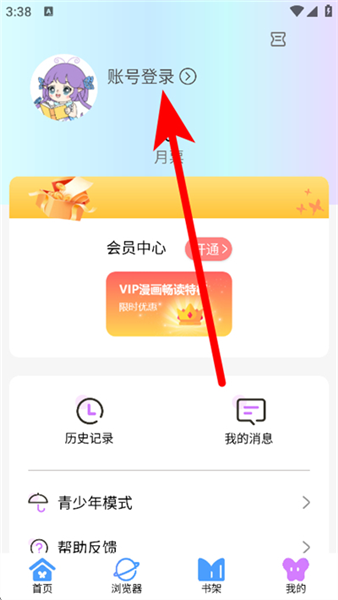 可米漫画