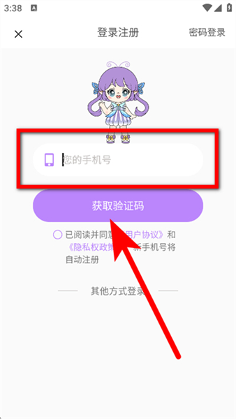 可米漫画