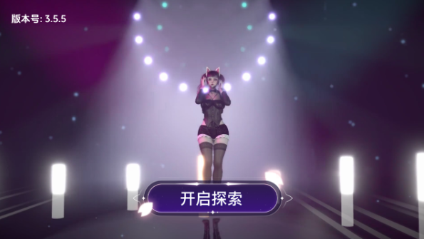 vr女友模拟器