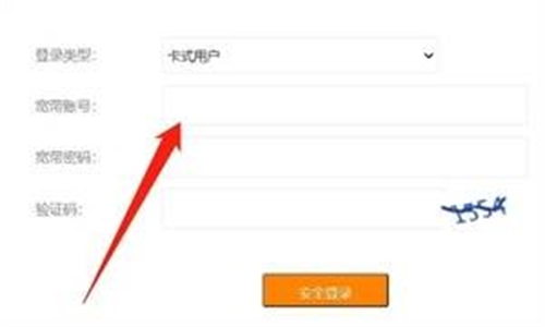天翼校园客户端