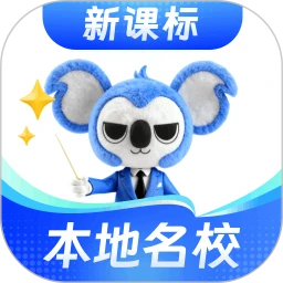 考霸刷题宝