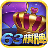 63game官方版正版