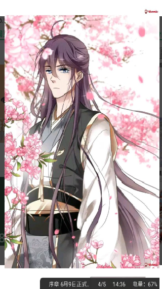 mimei动漫神器