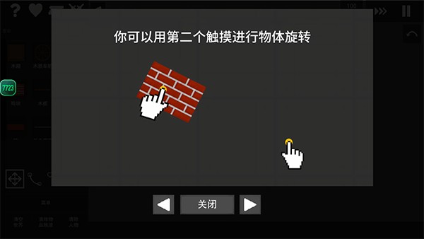 水果游乐场国际服