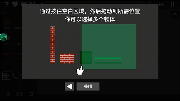 水果游乐场国际服