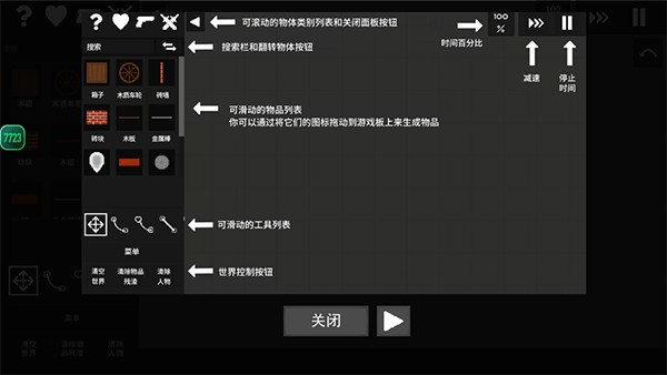 水果游乐场国际服