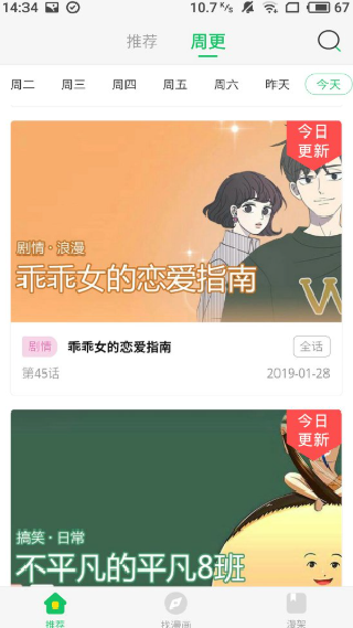 mimei动漫神器