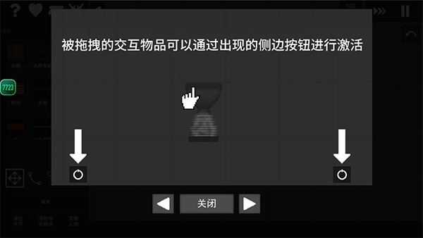 水果游乐场国际服