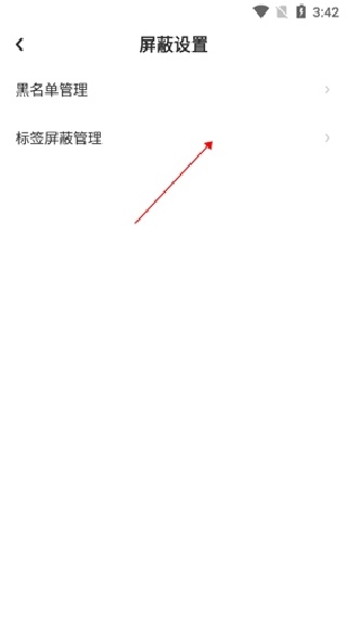 lofter旧版本