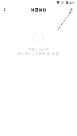 lofter旧版本