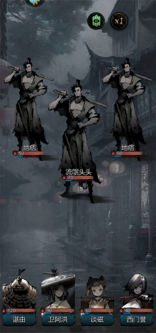 神探诡事录