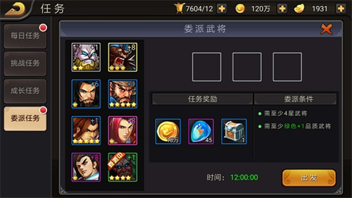 三国战纪街机手机版