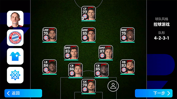 eFootball