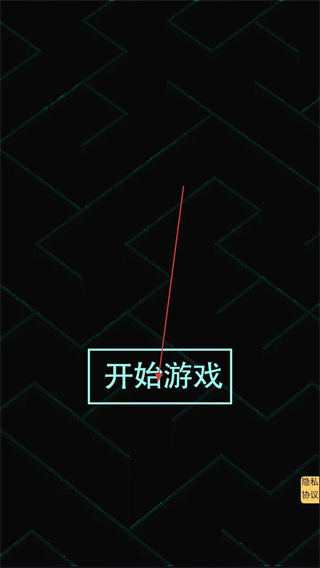 屋内有鬼